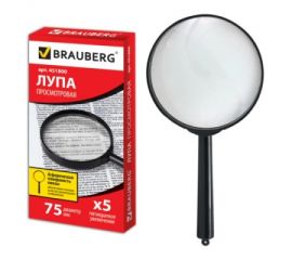 Лупа D-75 мм 5-кратное увеличение черная BRAUBERG