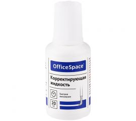 Корректирующая жидкость OfficeSpace, 20мл, на химической основе, с кистью CF20_67077