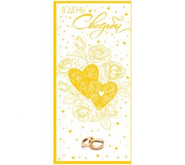 Конверт для денег Арт и Дизайн "С Днем Рождения!", 83*167мм, вырубка, фольга 315,571