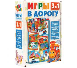 Набор игр 3в1 Origami "Карты. Угадайка. Найди пару", картонная коробка 5326