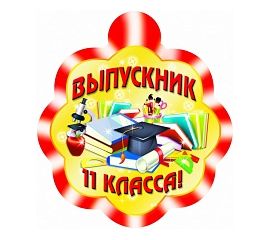 Медаль-Открытка "КВАДРА",в ассортименте