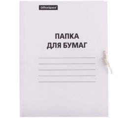 Папка для бумаг с завязками OfficeSpace, картон, 300г/м2,.
