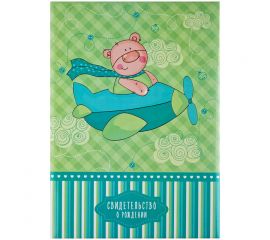 Обложка Ссвидетельство о рождении OfficeSpace "Медвежонок", А4, ламинированная, для мальчиков