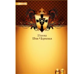 Папка для черчения 10 л А4