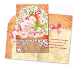 Открытка А5 фигурная ПРЕМИУМ поздравляю