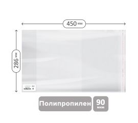 Обложка 286*450 для предметных тетрадей и учебн."Школа России" 1-4кл, изд-ва Титул, англ. яз.Биболет