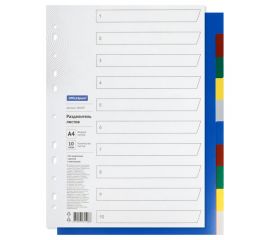 Разделитель листов OfficeSpace А4, 10 листов, без индексации, цветной, пластиковый
