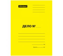 Скоросшиватель OfficeSpace "Дело", картон мелованный, 300г/м2, желтый, пробитый, до 200л. 195075