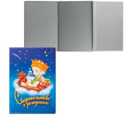 Свидетельство о рождении,браке А5