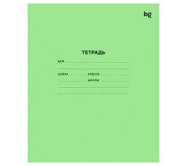 Тетрадь 18л., клетка BG Т5ск18 57428