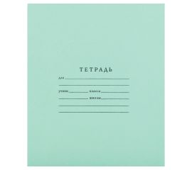 Тетрадь 18л., линия Мировые тетради Т1801-2/6 серая бмага