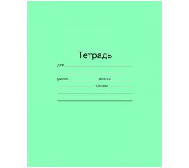 Тетрадь 12 л, офсет, клетка (Маяк)
