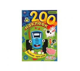 Альбом с наклейками Умка "Веселая прогулка. Синий трактор", А4, 200 наклеек 978-5-506-06067-3