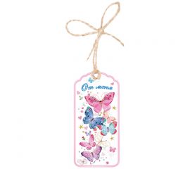 Бирка для подарка Праздник "От меня", 46*96мм, УФ-лак 2901251