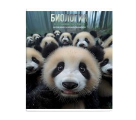 Тетрадь предметная 48 л А5 клетка скоба "Селфи" Биология