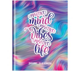 Дневник 5-11 кл. 48л. (твердый) ArtSpace "Life motto", матовая ламинация, выб. лак Дс48т_44279