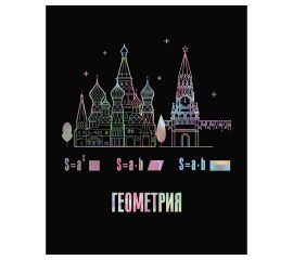 Тетрадь предметная 48л. BG "Точка РУ" - Геометрия, матовая ламинация, тиснение голографической фольг