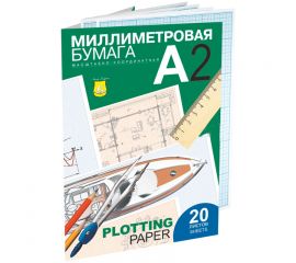 Бумага масштабно-координатная Лилия Холдинг, А2 20л., голубая, в папке ПМ/А2