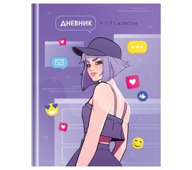 Дневник 1-11кл. 40л. (твердый) ArtSpace "Catch likes", матовая ламинация, выборочный лак Ду40т_49113