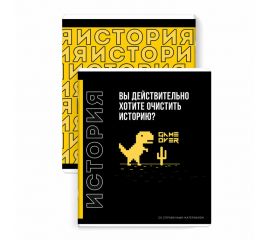 Тетрадь предметная 48 л А5 клетка скоба "Фразы с характером" - История/16/48