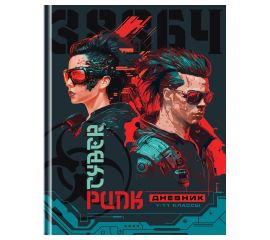 Дневник 1-11 кл. 40л. (твердый) BG "Cyber future", матовая ламинация Д5т40_лм 12622
