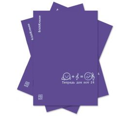 Тетрадь для нот 24 л А4 скоба пластиковая обложка "Musical formula" (ассорти)