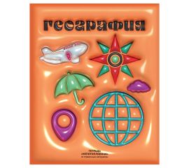 Тетрадь предметная 48л. BG "Непотопляемая" - География, матовая ламинация, выб. лак, конгрев ТП5ск48
