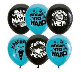 Воздушные шары, 50шт., М12/30см, Поиск "Настоящему Мужчине", 2ст. шелк, пастель+декоратор