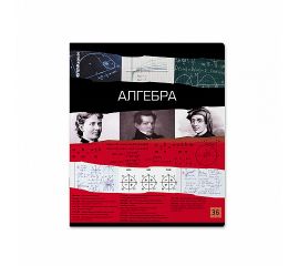 Тетрадь предметная 36 л А5 клетка скоба "Timeline" - Алгебра