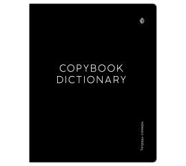 Тетрадь-словарик 48л. Greenwich Line "Сolor black", "софт-тач" ламинация, выборочный УФ-лак WB48-522