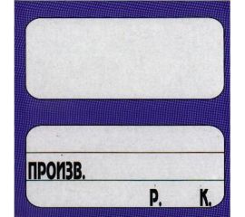 Ценник картонный (мини)