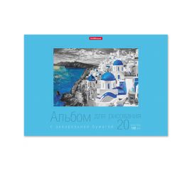 Альбом для акварели 20 л А4 "Colored City/Цветной город" склейка