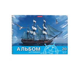 Альбом для акварели 20 л А4 "Морская прогулка" спираль