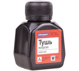Тушь OfficeSpace красная, 70мл