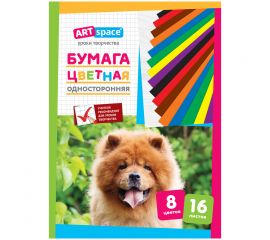Цветная бумага А4,СПЕЙС,16л.,8цв.,газетная(50 гр)