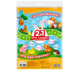 Игра-ходилка настольная ГЕОДОМ "Для малышей 2в1. Где чей малыш+Кто как говорит", с фишками 460717745