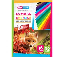 Цветная бумага A4, ArtSpace, 32л., 16цв., газетная, на скобе