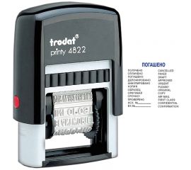 Штамп "12 ТЕРМИНОВ"бухгалтерский