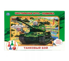 Игра настольная Умка "Ходилка. Танковый бой" 4690590092033