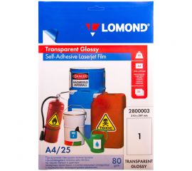 Этикетка самоклеящаяся А4 для лаз.принтеров Lomond прозрачная, неделенная (25л)