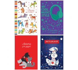 Записная книжка А5 128л. 7БЦ "Анкета для друзей", ассорти, тиснение фольгой