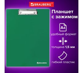 Клипборд А4 зеленый BRAUBERG