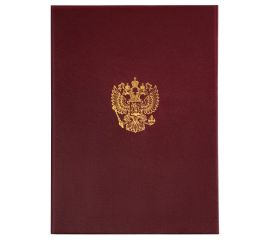 Папка адресная "Герб Росии"