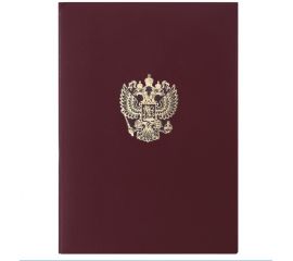 Папка адресная "Герб России" бордовая