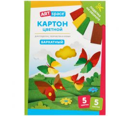 Картон бархатный А5, ArtSpace, 5л., 5цв., в папке КБ5А5_37974