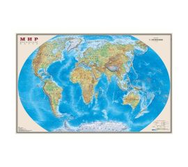 Карта "Мир. Физическая карта", М-1:25 млн., размер 122х79 см