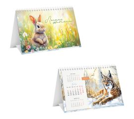 Календарь-домик, 160*105 мм BG "Лесные жители", на гребне, 2026г. 381123