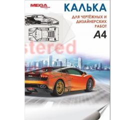 Калька ProMEGA Engineer (А4, пл.40гр.) 40л. в папкеА4