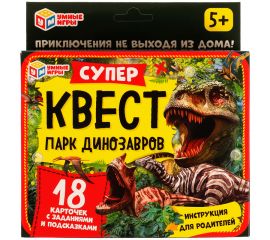 Набор игровой Умные игры "Супер-квест. Парк динозавров", картонная коробка, европодвес 4680107968029