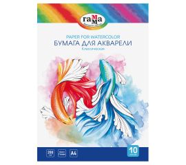 Набор бумаги для акварели 10 л А4 Гамма "Классическая" в папке/5/40
